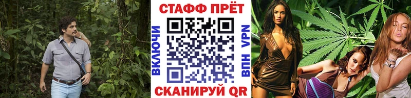 Где купить наркоту Макушино АМФЕТАМИН Alpha-PVP ГАШ Героин КОКАИН