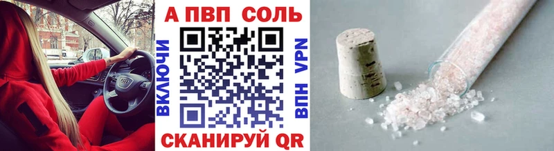 сайты даркнета официальный сайт  Макушино  А ПВП крисы CK 