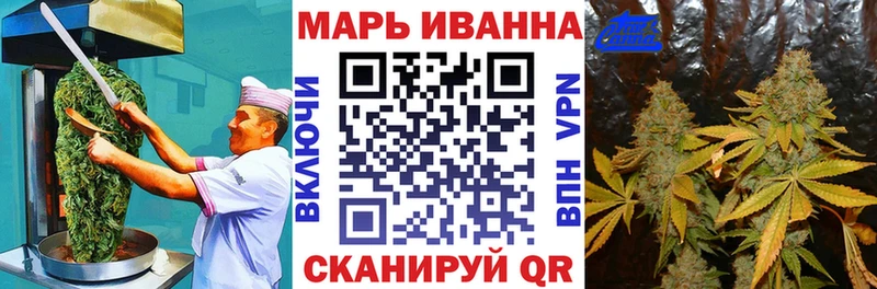 Еда ТГК марихуана  Макушино 