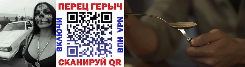 ГЕРОИН гречка  Макушино 