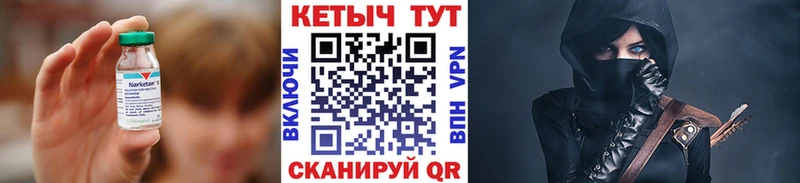 КЕТАМИН VHQ  omg сайт  Макушино 