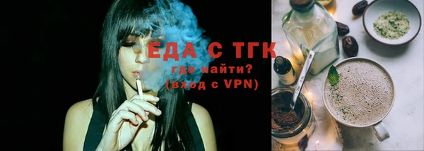 шишки Арсеньев