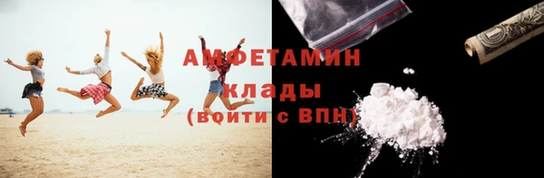 экстази Аркадак