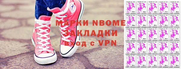 дмт Армянск