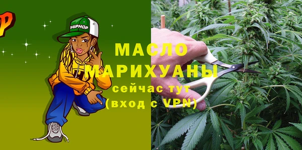 экстази Аркадак