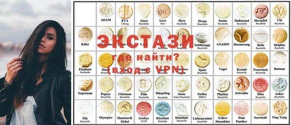 дмт Армянск