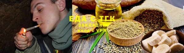 экстази Аркадак