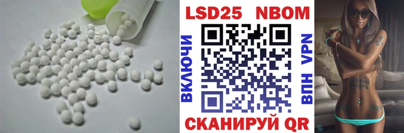 LSD-25 экстази ecstasy  купить закладку  Макушино 