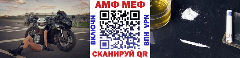 Метамфетамин винт  наркошоп  Макушино 