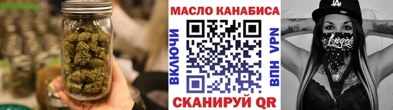 ТГК вейп с тгк  Макушино 